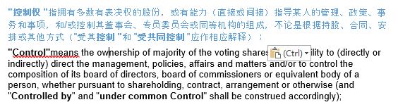 原文-译文前后顺序设置和突出显示案例展示